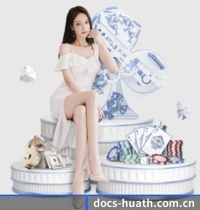 docs-huath.com.cn APP